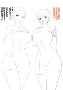 Page 1163 of ◆FANBOX◆ こくとう - preview thumbnail