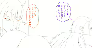 Page 277 of ◆FANBOX◆ こくとう - preview thumbnail