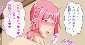 Page 518 of ◆FANBOX◆ こくとう - preview thumbnail