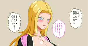 Page 571 of ◆FANBOX◆ こくとう - preview thumbnail