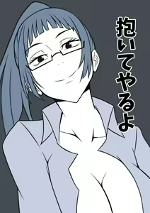 Page 1054 of ◆FANBOX◆ tumami - preview thumbnail