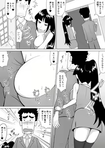 Page 1142 of ◆FANBOX◆ tumami - preview thumbnail
