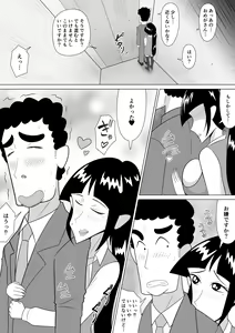Page 1143 of ◆FANBOX◆ tumami - preview thumbnail