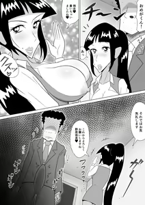 Page 1146 of ◆FANBOX◆ tumami - preview thumbnail
