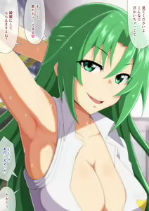 Page 1153 of ◆FANBOX◆ tumami - preview thumbnail