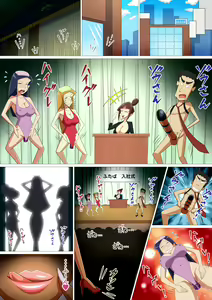 Page 116 of ◆FANBOX◆ tumami - preview thumbnail