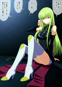 Page 1186 of ◆FANBOX◆ tumami - preview thumbnail