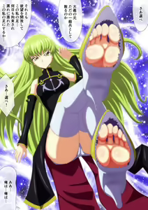 Page 1189 of ◆FANBOX◆ tumami - preview thumbnail