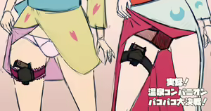 Page 1315 of ◆FANBOX◆ tumami - preview thumbnail