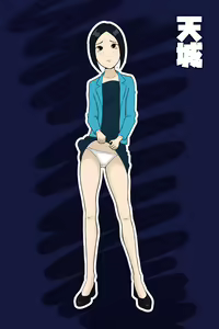 Page 16 of ◆FANBOX◆ tumami - preview thumbnail