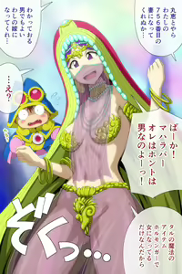 Page 1784 of ◆FANBOX◆ tumami - preview thumbnail