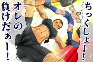 Page 1821 of ◆FANBOX◆ tumami - preview thumbnail