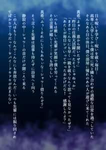 Page 189 of ◆FANBOX◆ tumami - preview thumbnail