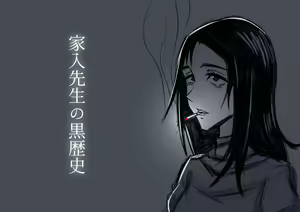 Page 223 of ◆FANBOX◆ tumami - preview thumbnail