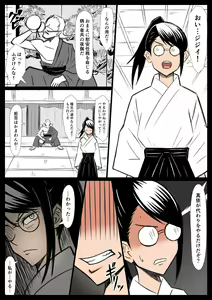 Page 304 of ◆FANBOX◆ tumami - preview thumbnail