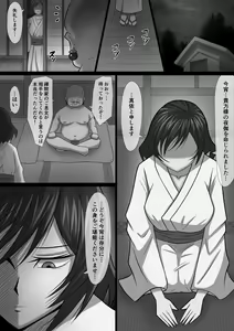 Page 326 of ◆FANBOX◆ tumami - preview thumbnail