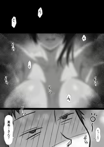 Page 348 of ◆FANBOX◆ tumami - preview thumbnail