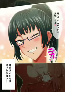 Page 359 of ◆FANBOX◆ tumami - preview thumbnail