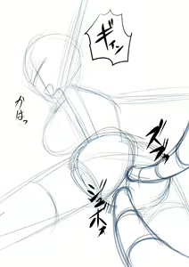 Page 374 of ◆FANBOX◆ tumami - preview thumbnail