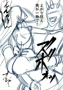 Page 378 of ◆FANBOX◆ tumami - preview thumbnail