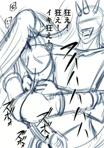 Page 379 of ◆FANBOX◆ tumami - preview thumbnail