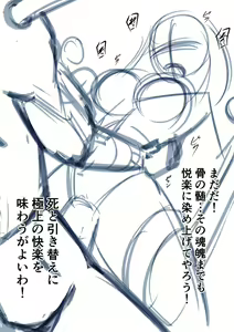 Page 381 of ◆FANBOX◆ tumami - preview thumbnail