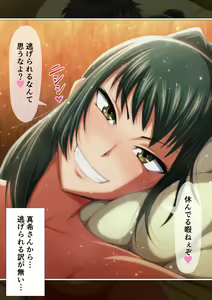 Page 396 of ◆FANBOX◆ tumami - preview thumbnail