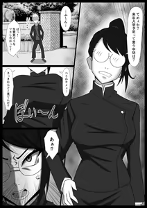 Page 411 of ◆FANBOX◆ tumami - preview thumbnail