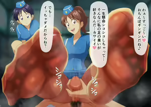 Page 495 of ◆FANBOX◆ tumami - preview thumbnail