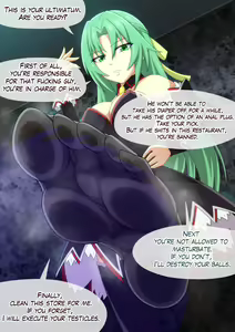 Page 970 of ◆FANBOX◆ tumami - preview thumbnail