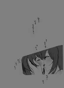 Page 161 of TtptT - preview thumbnail