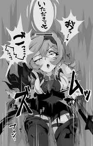 Page 1892 of TtptT - preview thumbnail