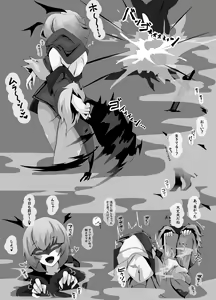 Page 1893 of TtptT - preview thumbnail