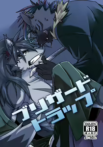Blizzard Trap — hentai manga cover on Fhentai