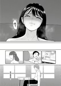 Page 22 of いいなりっ娘1-5 - preview thumbnail
