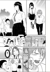 Page 4 of いいなりっ娘1-5 - preview thumbnail