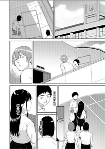 Page 42 of いいなりっ娘1-5 - preview thumbnail