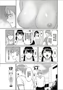 Page 6 of いいなりっ娘1-5 - preview thumbnail