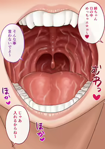 Page 12 of Futago Shimai no Oyatsu - preview thumbnail