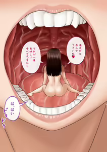 Page 13 of Futago Shimai no Oyatsu - preview thumbnail