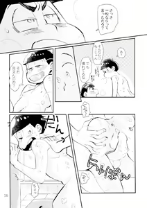 Page 16 of Lovely Honey Punkish - preview thumbnail