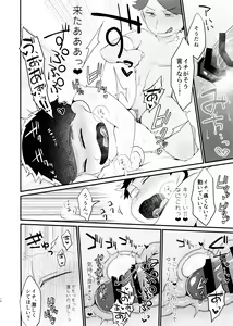 Page 16 of My best sex friend - preview thumbnail