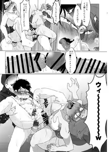 Page 51 of Yooshi! Oji-san Yanagi Ichi MobRa Ganbatchauzo!! - preview thumbnail