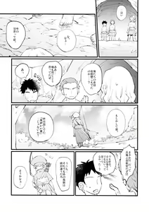 Page 10 of Yasashii Kawaii Ore no Tenshi Ukyo-san - preview thumbnail