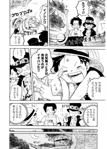 Page 28 of Himitsu no Colubo Yama - preview thumbnail