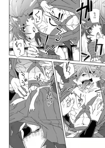 Page 9 of Monochrome Dream - preview thumbnail