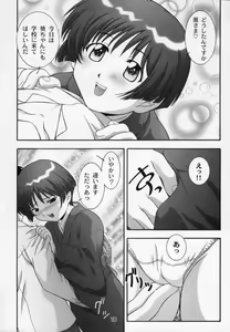 Page 10 of SECRET FILE NEXT 5 Rasen Mekyuu - Spiral labyrinth - preview thumbnail