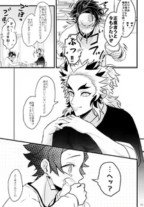 Page 15 of Ore "Seitsuu" Madanan desu. Kanketsu Hen - preview thumbnail