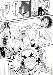 Page 57 of Ore "Seitsuu" Madanan desu. Kanketsu Hen - preview thumbnail