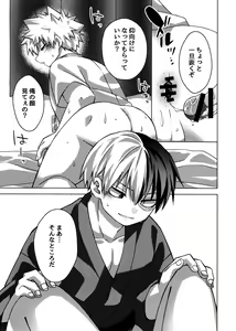 Page 22 of Business Hotel no Toaru Massage-shi wa Tondemonaku Eroirashii - preview thumbnail